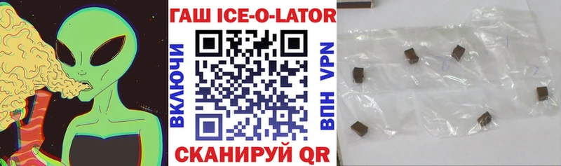 что такое   Гулькевичи  ГАШИШ гарик 