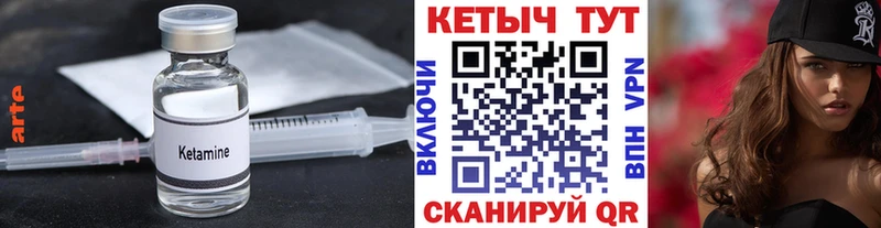блэк спрут ТОР  Гулькевичи  Кетамин VHQ  наркотики 