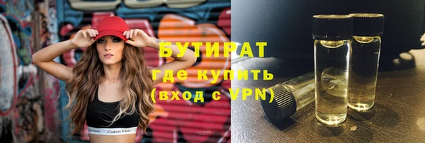 гашиш Балахна