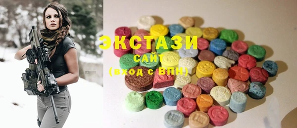 ECSTASY Слюдянка