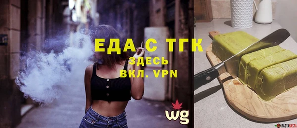 прущие грибы Балабаново