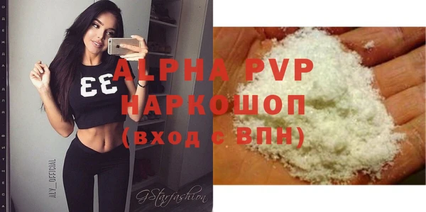 амфетамин Баксан