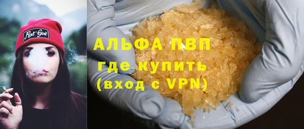 амфетамин Баксан