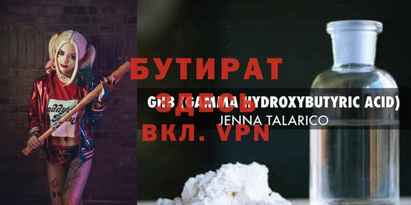 амфетамин Баксан