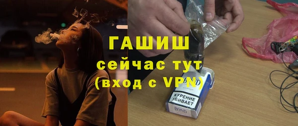 амфетамин Баксан