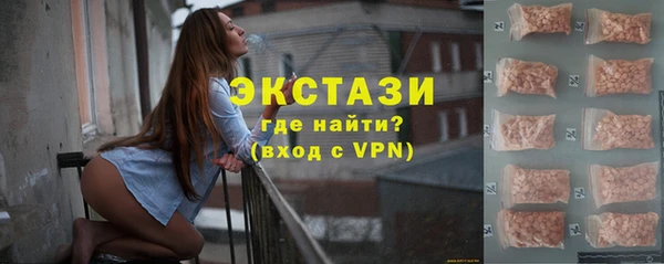 амфетамин Баксан