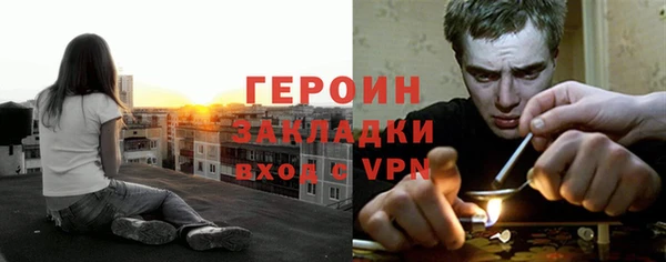амфетамин Баксан