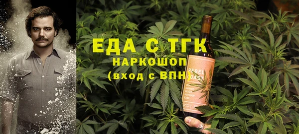 кокаин премиум Снежногорск