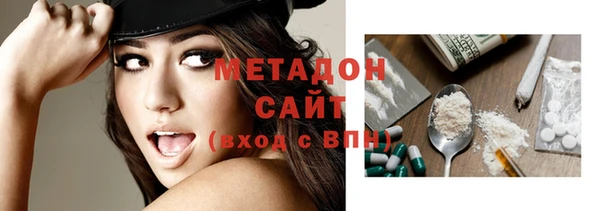 амфетамин Баксан