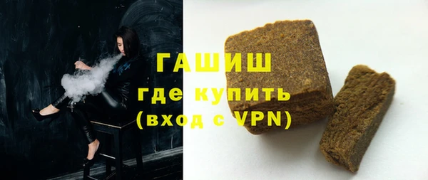 гашиш Балахна