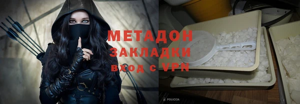 амфетамин Баксан