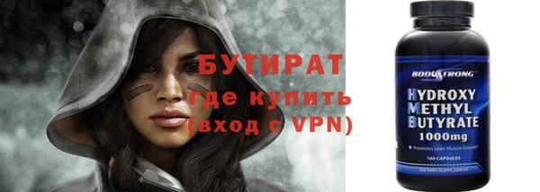 прущие грибы Балабаново