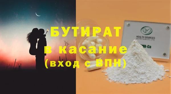 амфетамин Баксан