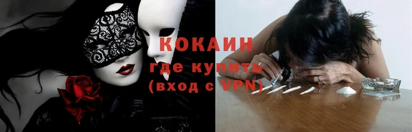 гашиш Балахна