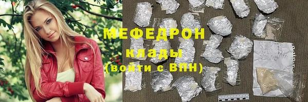прущие грибы Балабаново