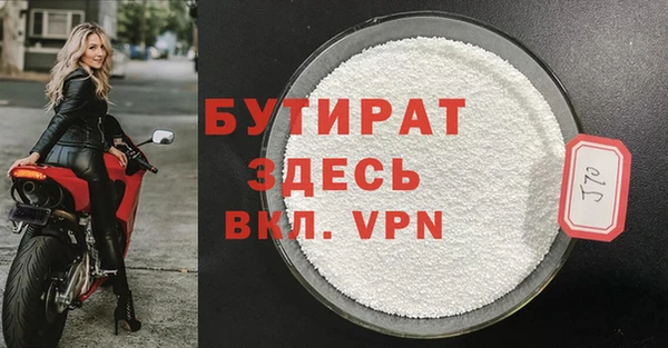 гашиш Балахна