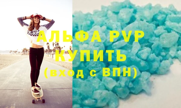 амфетамин Баксан