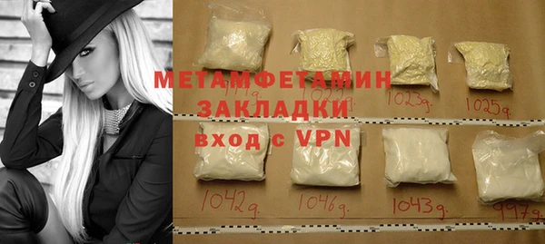 герыч Снежинск