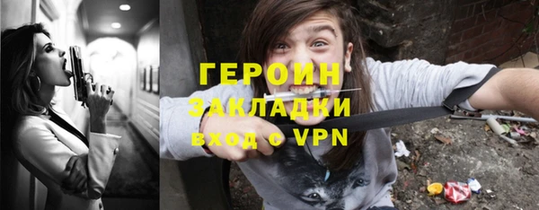 гашиш Балахна