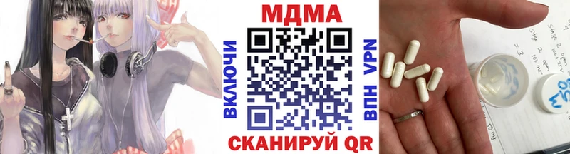 MDMA кристаллы  Гулькевичи 