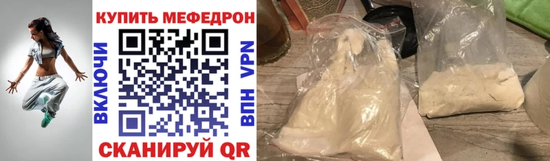 где продают   Гулькевичи  Меф кристаллы 