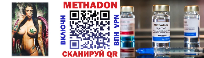 МЕТАДОН белоснежный  Гулькевичи 