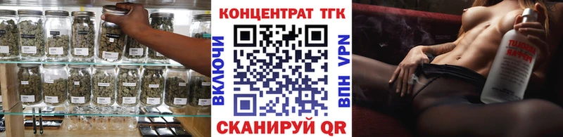 Дистиллят ТГК THC oil  Гулькевичи 
